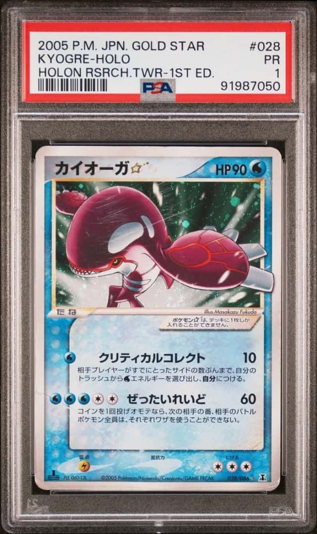 Kyogre