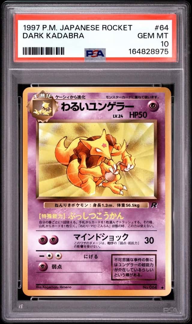 Dark Kadabra