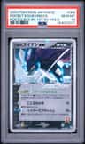 Rocket'S Suicune Ex