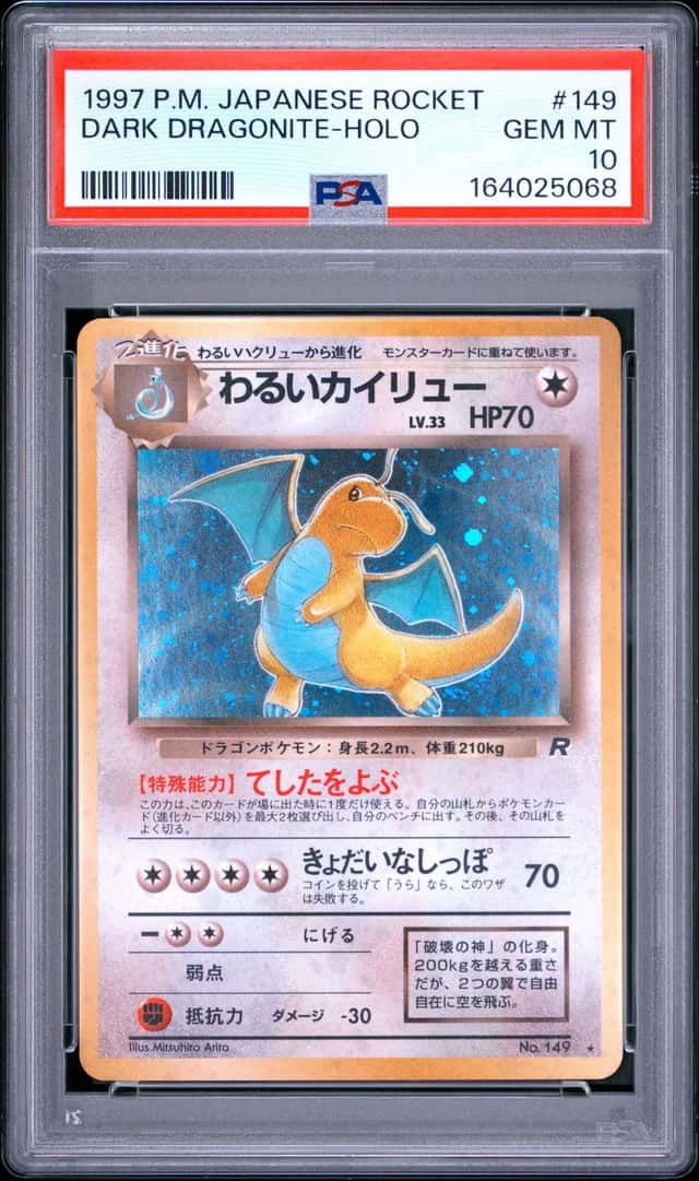Dark Dragonite