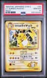Lt. Surge'S Raichu