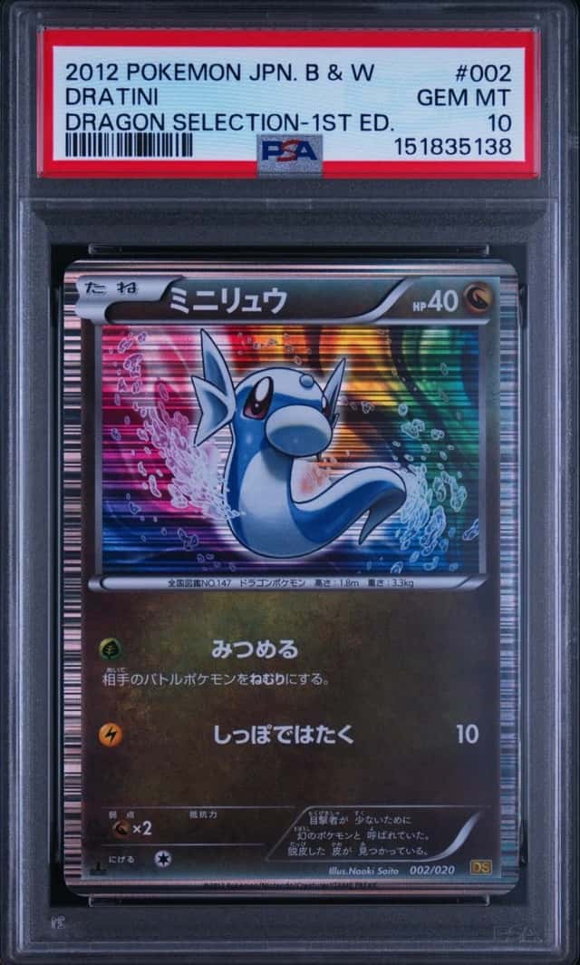 Dratini