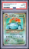 Venusaur