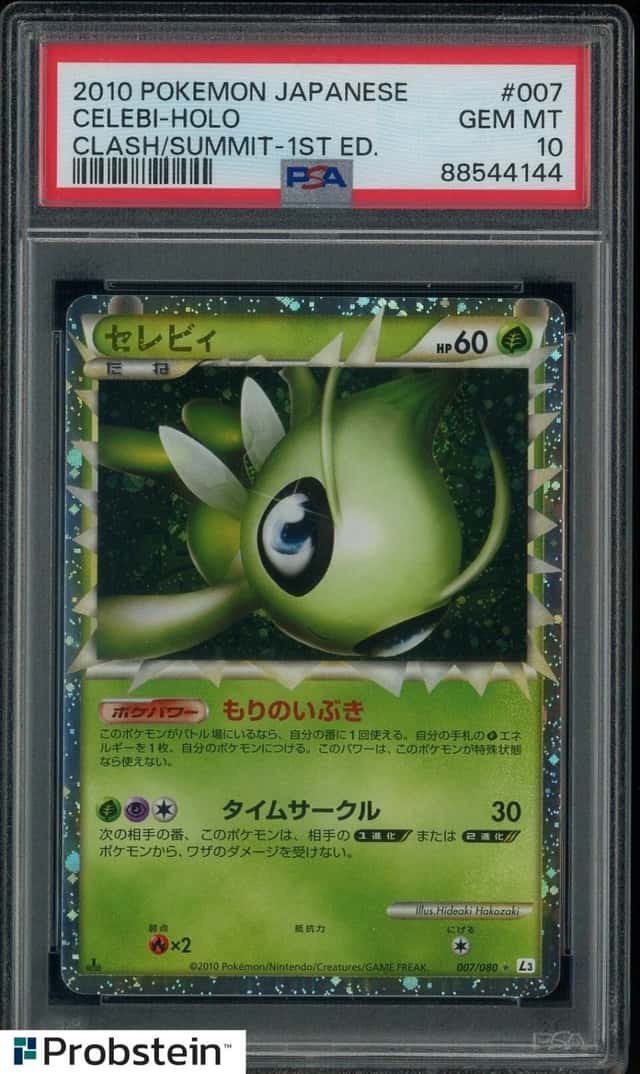 Celebi
