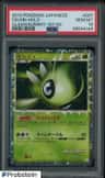 Celebi