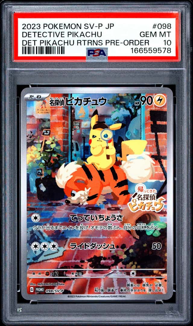 Detective Pikachu