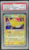 Zapdos Ex