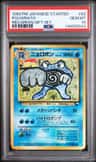 Poliwrath