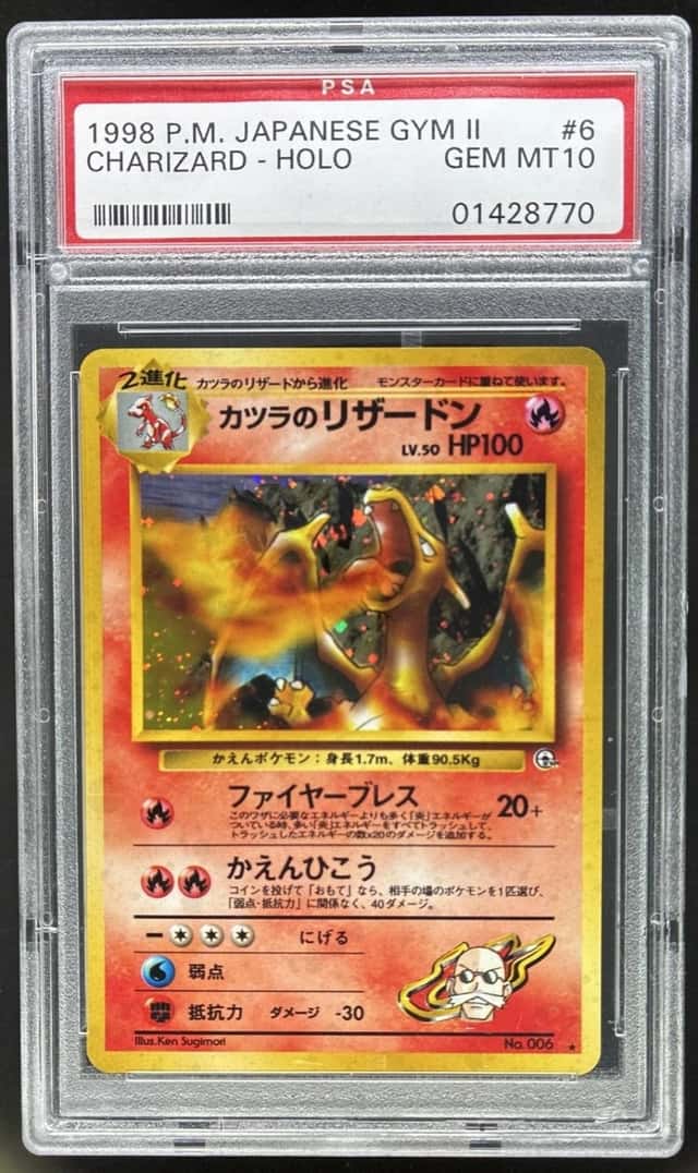 Blaine's Charizard