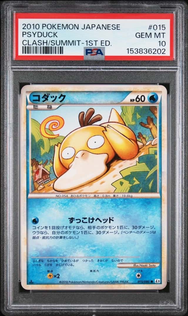 Psyduck