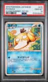 Psyduck