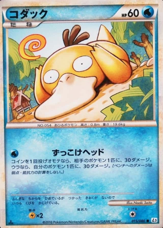 Holo · 1st Edition