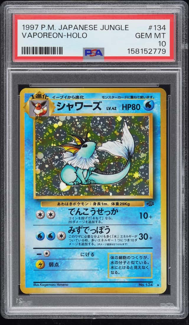 Vaporeon