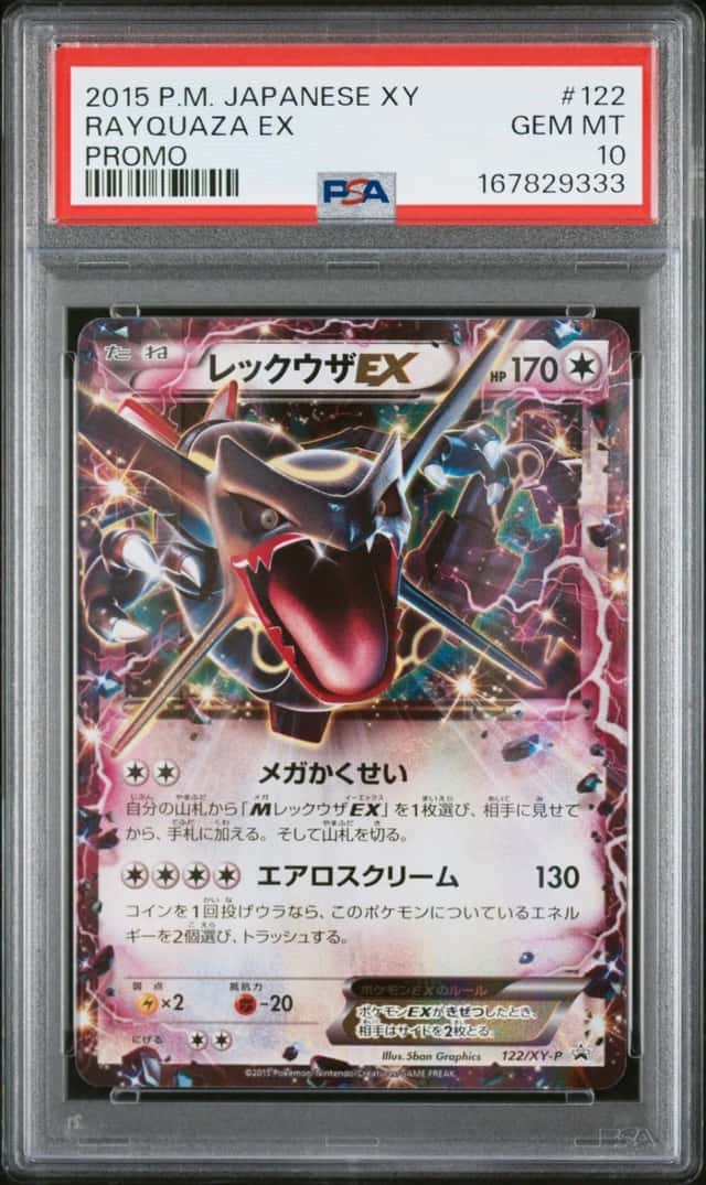 Rayquaza EX