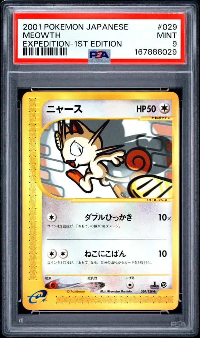 Meowth
