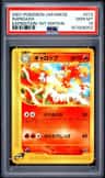 Rapidash