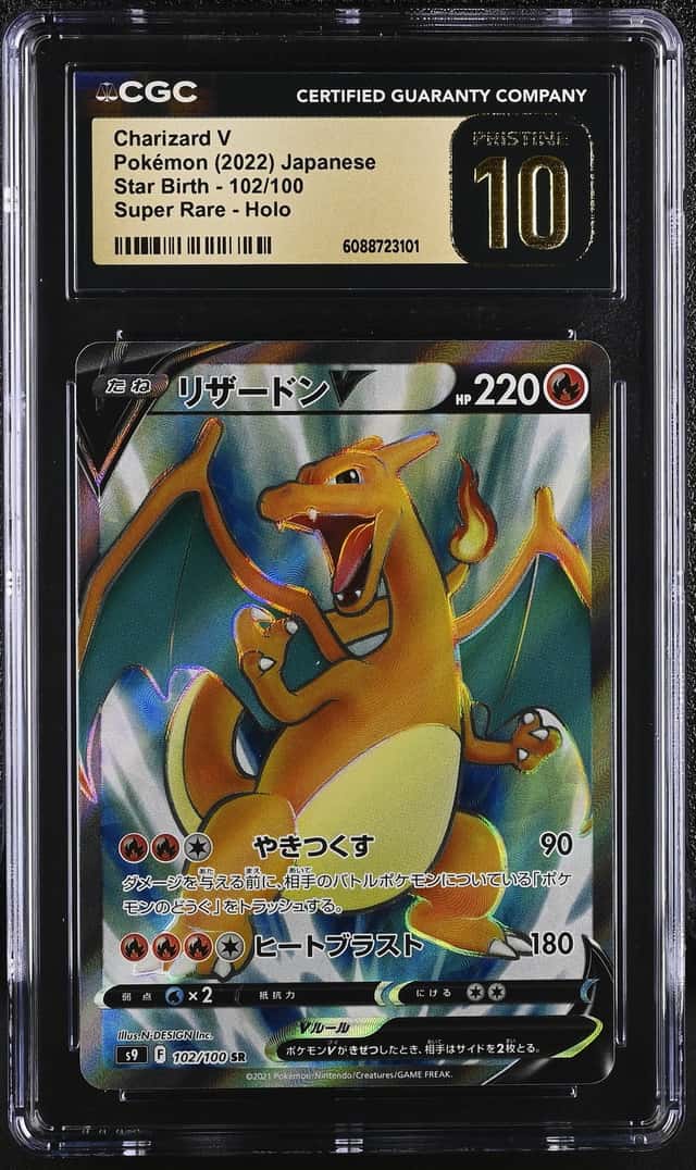 Charizard V