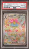 Venusaur Ex