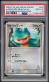 Larousse'S Munchlax