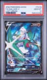 Gallade V
