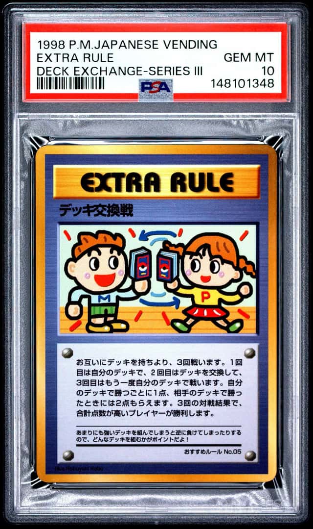 Extra Rule