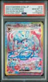 Sylveon Ex