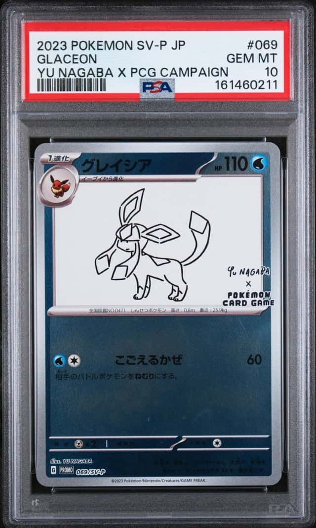 Glaceon