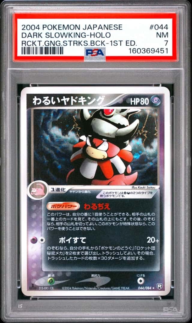Dark Slowking