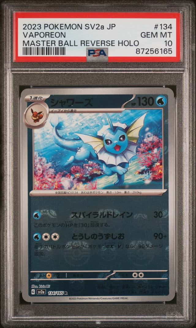 Vaporeon