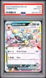 Umbreon Ex