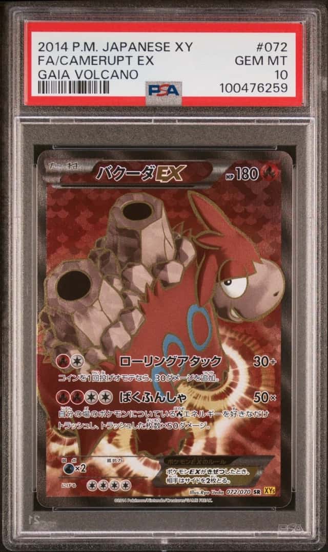 Camerupt EX