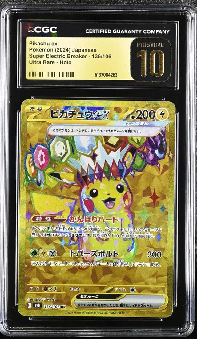 PIKACHU ex
