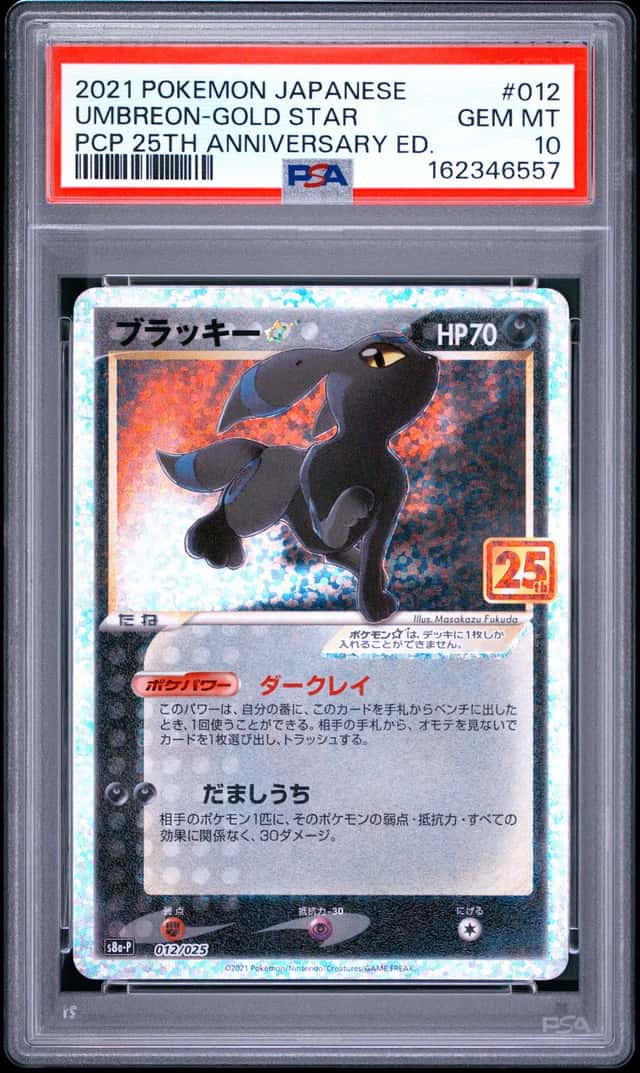 Umbreon-Gold STAR
