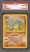 Onix