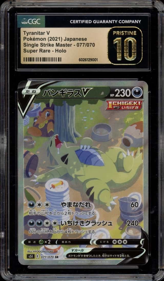 Tyranitar V