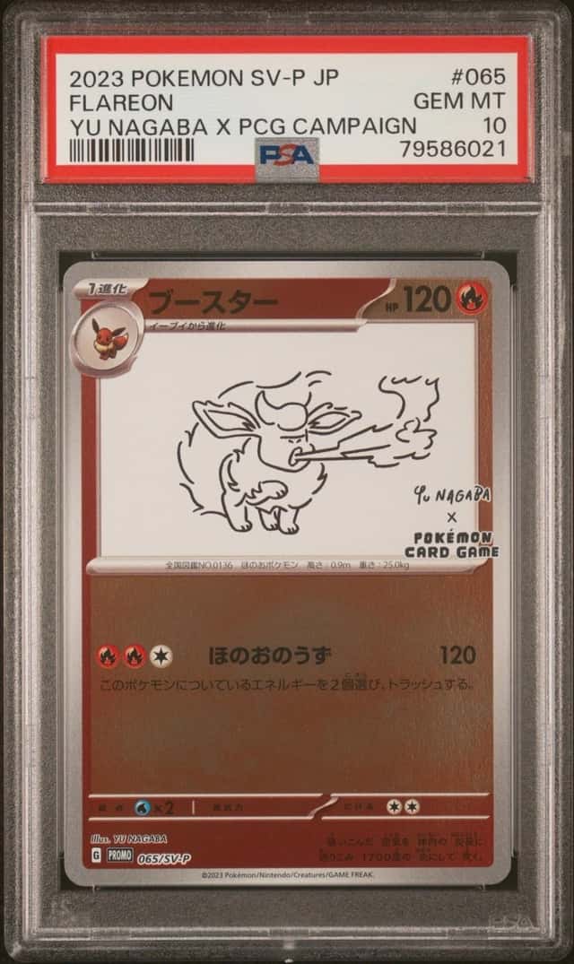 Flareon