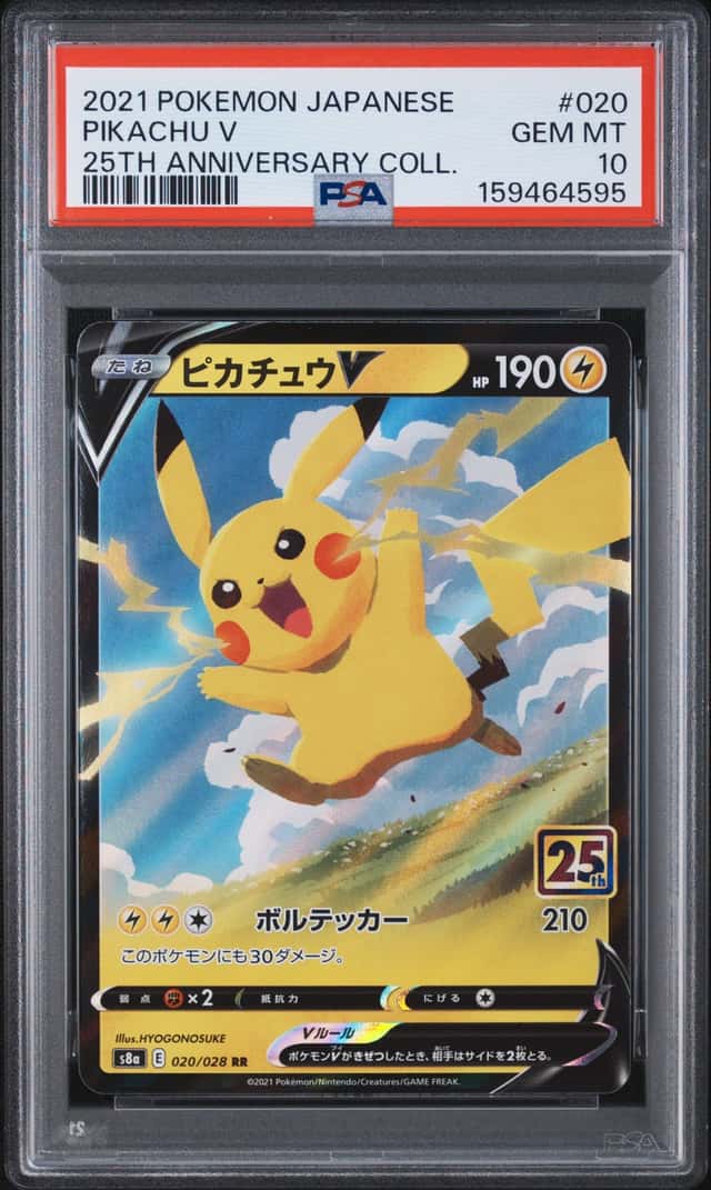 Pikachu V
