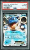 Blastoise Ex