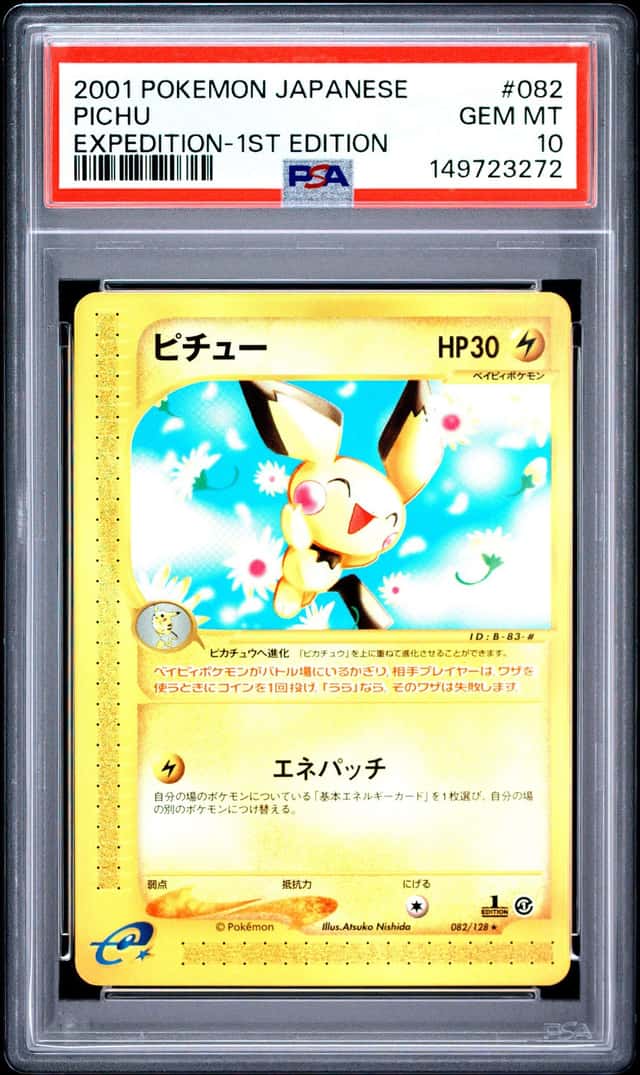 Pichu