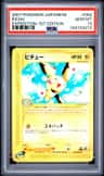 Pichu