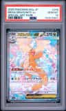 Mega Dragonite Ex