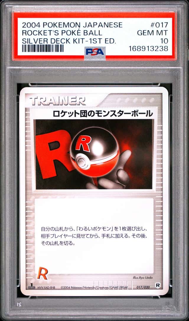 Rocket's Poke Ball