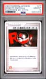 Rocket'S Poke Ball