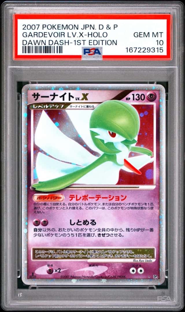 Gardevoir Lv X