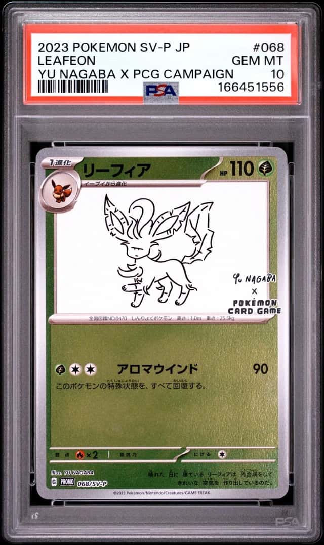 Leafeon