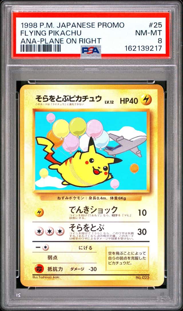 Flying Pikachu