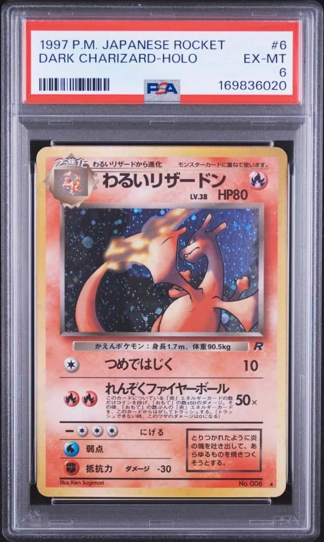 Dark Charizard
