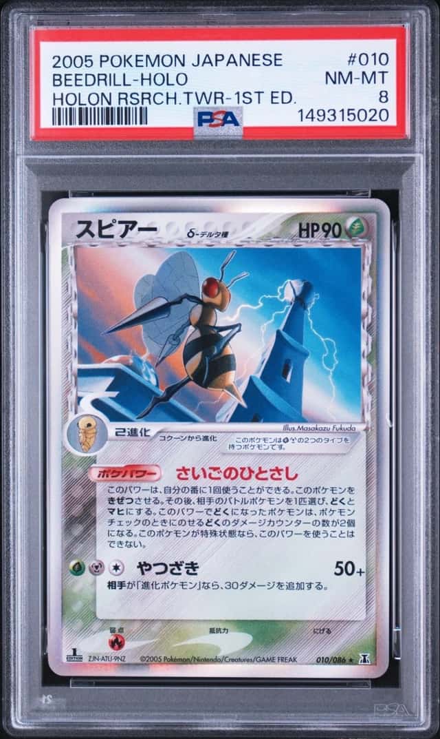 Beedrill