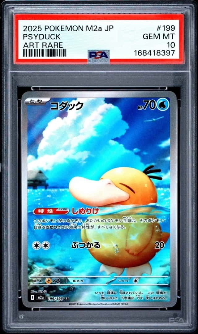 Psyduck