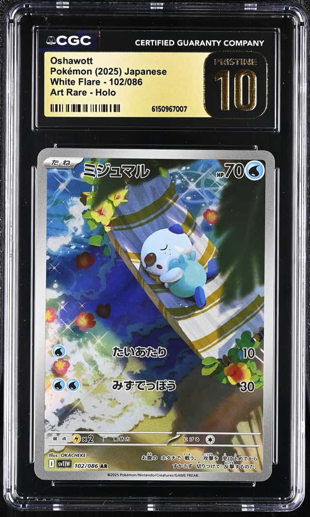 Oshawott